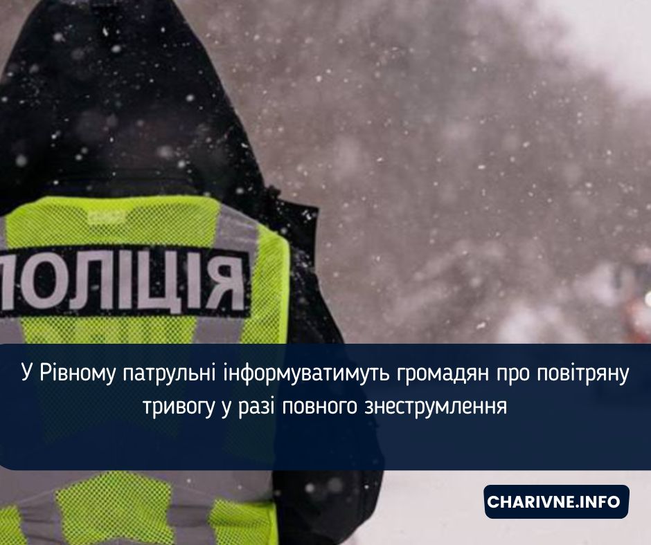 Фото ілюстративне
